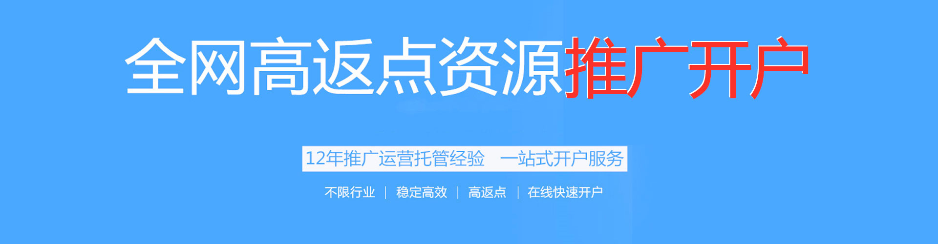 青龙百度竞价包年