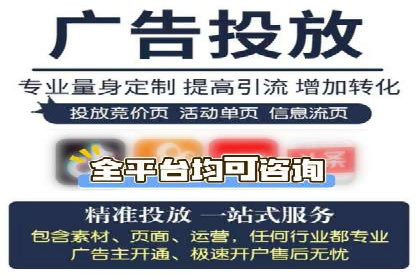 竞价托管SEM：让广告更智能、更高效